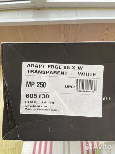 Горнолыжные ботинки head edge 250 38 размер