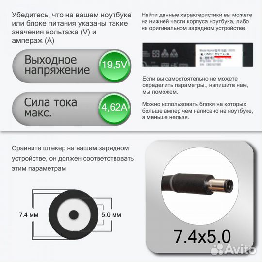 Блок питания для ноутбука Dell Vostro 1014 90W