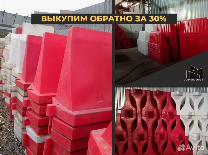 Пластиковый водоналивной блок