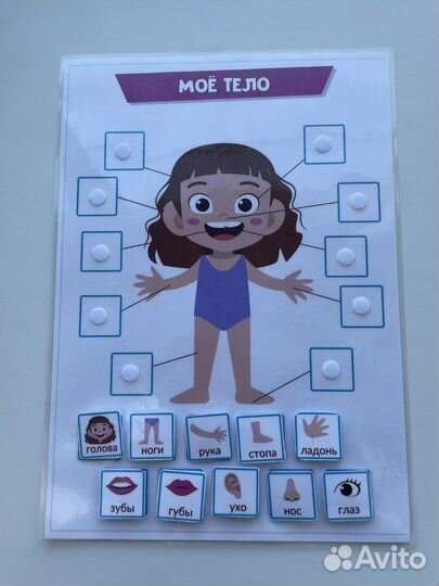 Игры на липучках