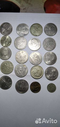 Железные рубли