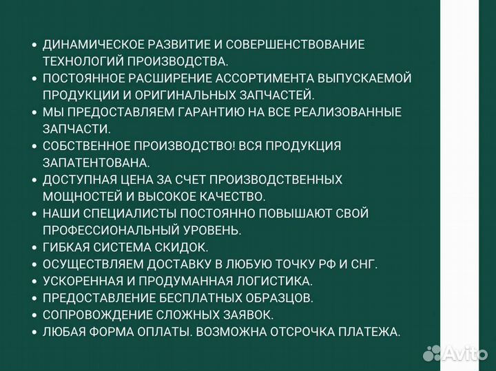 Форсунка топливная в сборе дв.406,409 Евро-2 змз