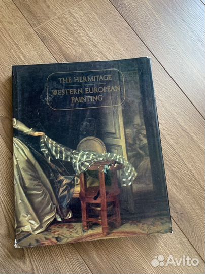 Эрмитаж. Западноевропейская живопись