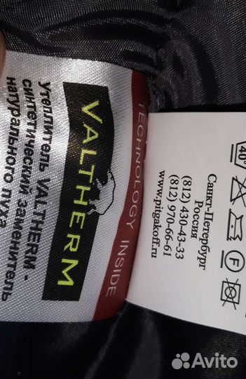 Пальто женское