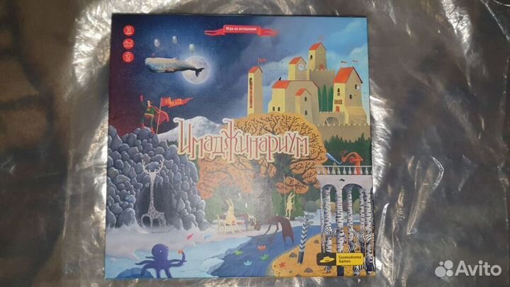 Имаджинариум настольная игра