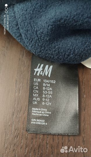 Шапка ушанка детская hm