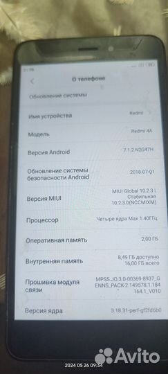 Xiaomi Redmi 4A, 2/16 ГБ