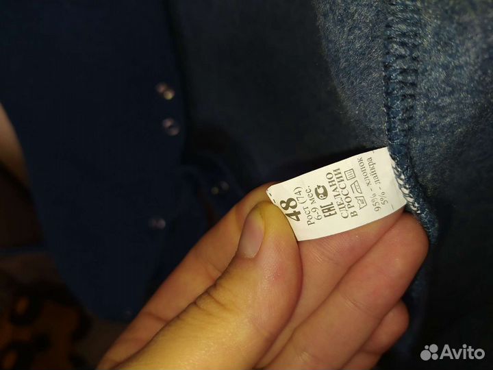 Комбинезон 74 размер