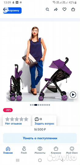 Японская прогулочная коляска трость Combi F2 Plus