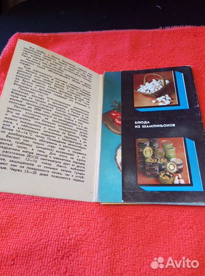 Набор открыток СССР Советы хозяйкам