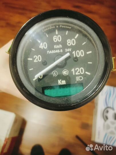Спидометр па8046-5