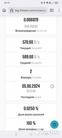 Майнинг ферма на видеокартах