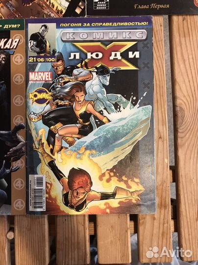 Комиксы марвел (синглы)