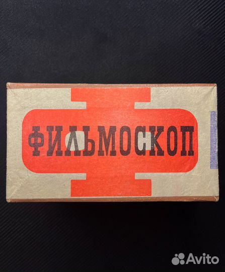 Фильмоскоп СССР 1970