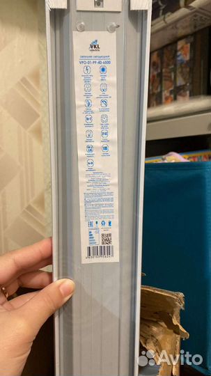 Светильник светодиодный