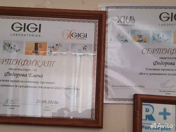 Тоник Lotus Beauty GiGi 50/100/200 распив