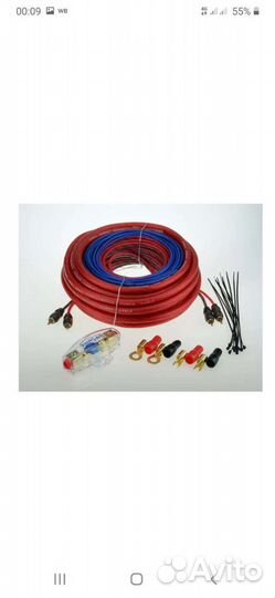 Комлект Проводов для сабвуфера 4GA
