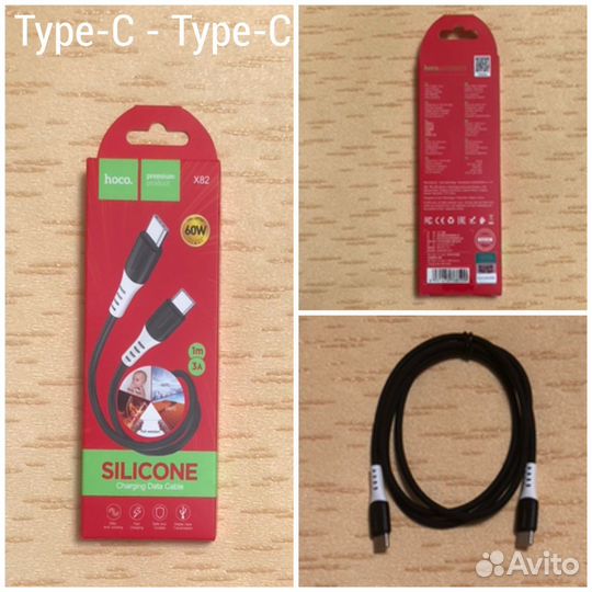Кабель usb type-c - usb type-c