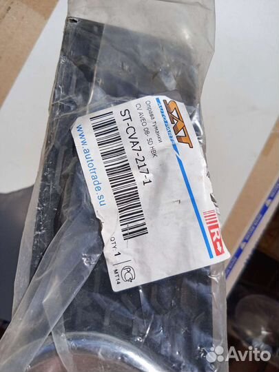 Оправа(накладка) туманки Chevrolet Aveo 2008