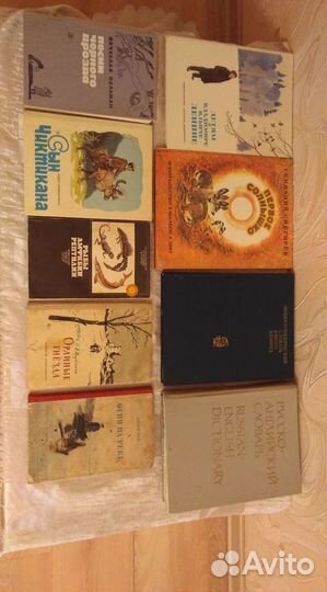 Словари, книги СССР