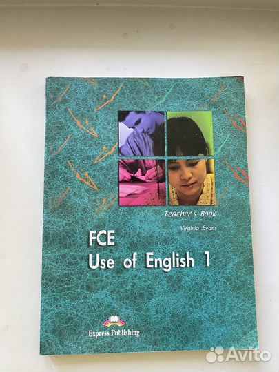 Учебники по Английскому языку