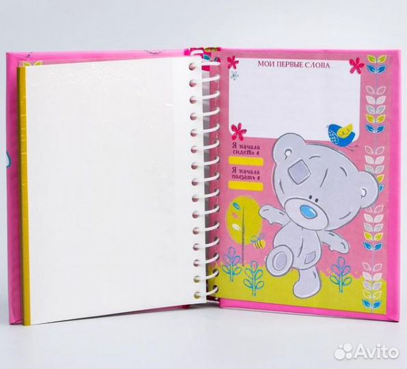 Альбомы и наборы с мамиными сокровищами