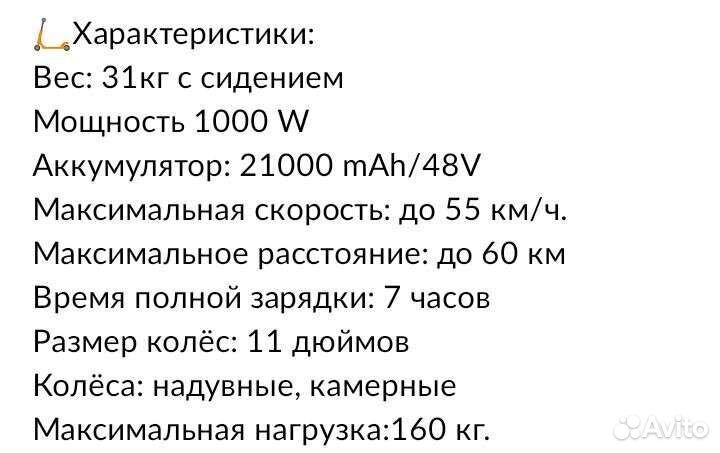 Внедорожный электросамокат kugoo m5 новый мощный