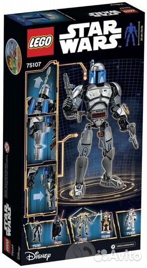 Lego Star Wars 75107