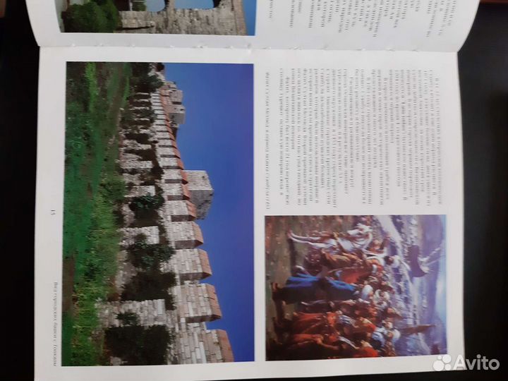 Станбул. Туристический справочник