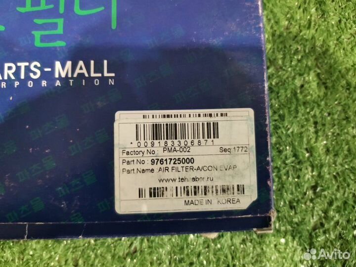 Фильтр салона Hyundai Accent