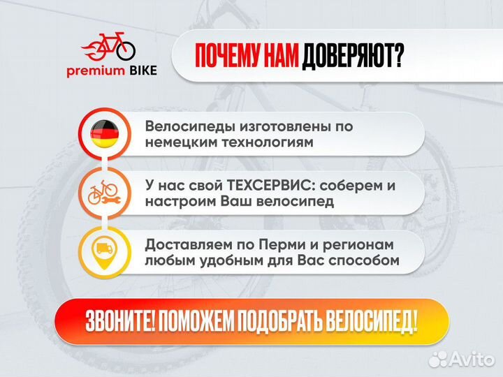 Велосипед алюминиевый