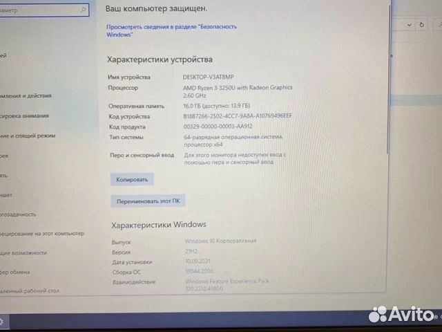 Ноутбук HP Laptop.Как Новый. Обмен