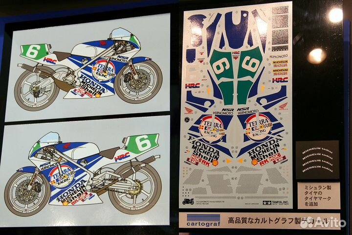 Tamiya 14110 Honda NSR250 Ajinomoto 1/12