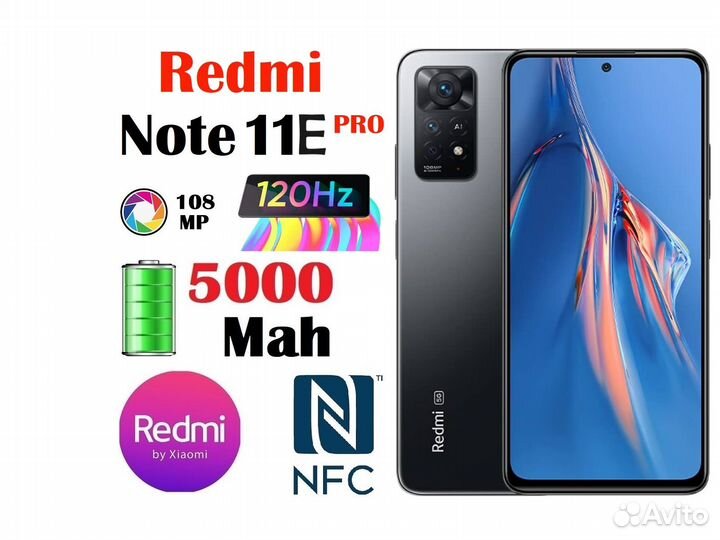 Xiaomi Redmi Note 11E Pro, 8/128 ГБ