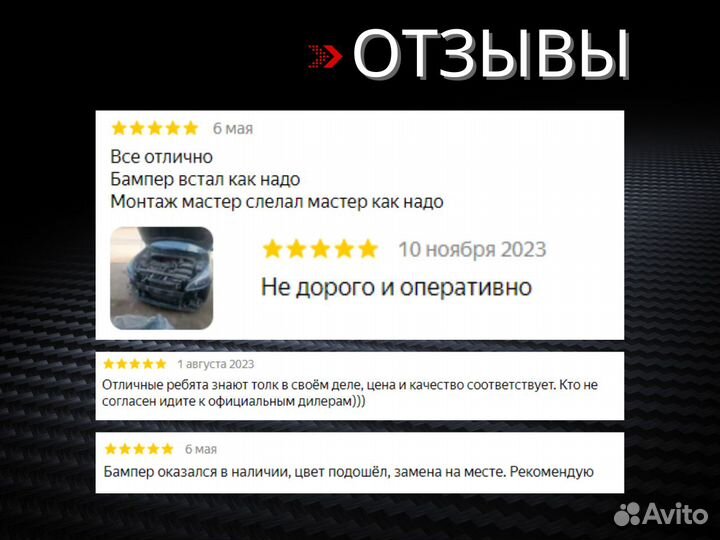 Рамка фары левой Chevrolet Cruze 2013-2016