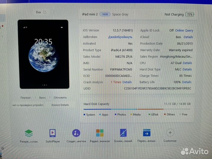 iPad mini 2 retina 16gb