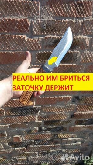 Нож охотничий для разделки