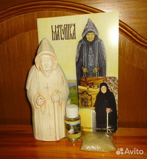 Матушка Сепфора. Набор для дома