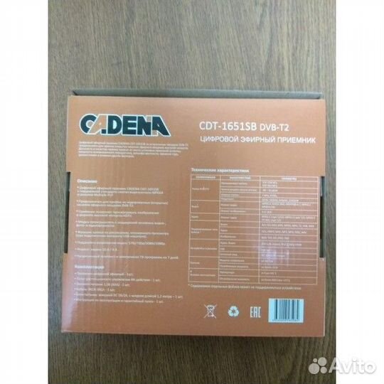 Ресивер DVB-T2 Cadena CDT-1651SB черный