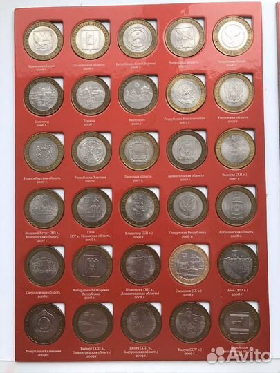 Биметаллические 10р монеты. Полный набор с 2000-20