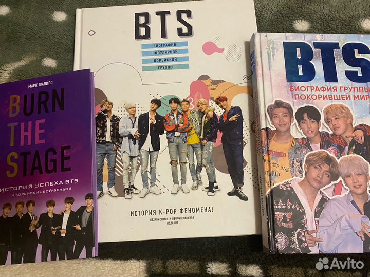 Книги BTS в идеальном состоянии