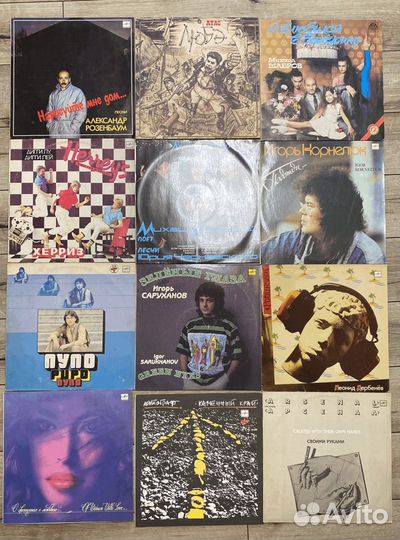 Виниловые пластинки