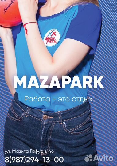 Инструктор-администратор