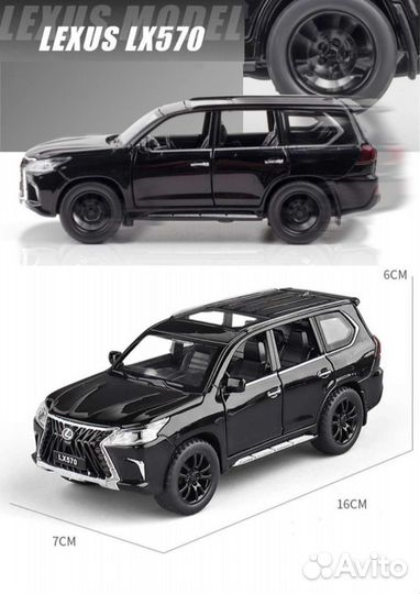 Развивающий автомобиль