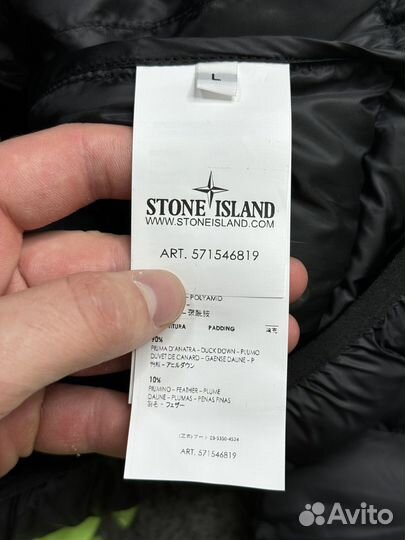 Пуховик Stone Island (Оригинал Legit)