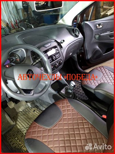 Чехлы Renault Kaptur из экокожи чёрно-коричневые