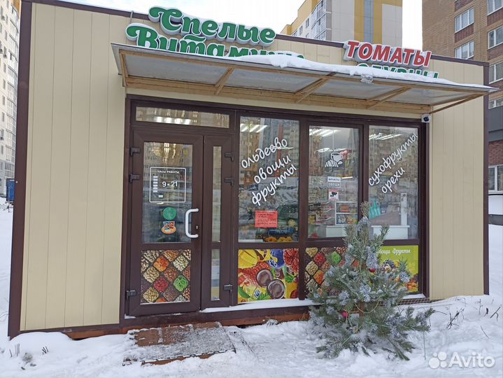 Требуется продавец