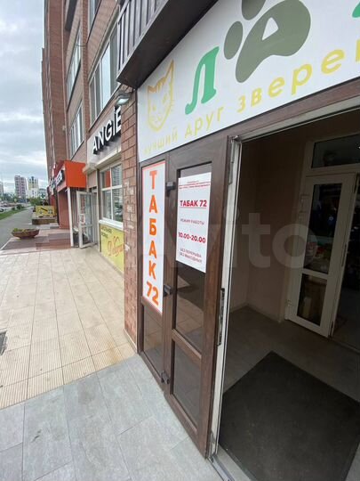 Торговая площадь, 1.5 м²