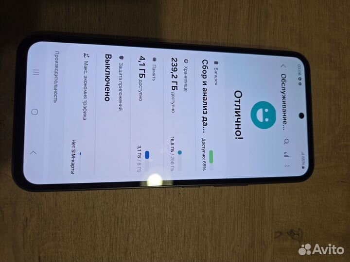 Samsung Galaxy A54, 8/256 ГБ