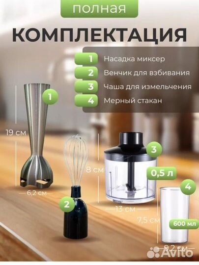 Блендер Braun